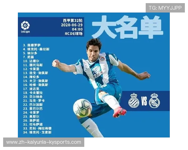 西甲赛程CCTV5转播时间及重点赛事关注指南