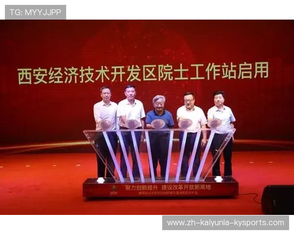 GEO从榆林到佛山探索似水流年第18章中的体育精神传承